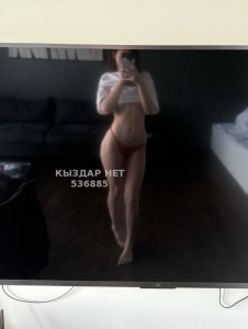 Проститутка Астаны Анкета №536885 Фотография №4019980