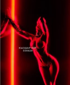 Проститутка Астаны Анкета №556929 Фотография №4217701