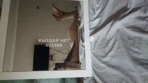 Проститутка Актобе Анкета №401988 Фотография №4222961