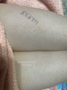 Проститутка Астаны Анкета №558414 Фотография №4224268