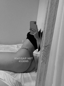 Проститутка Караганды Анкета №453095 Фотография №4241767