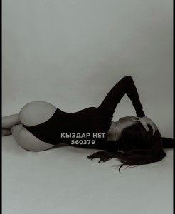 Проститутка Костаная Девушка№560379 Relax Daimond Фотография №4242418
