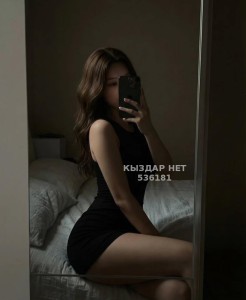 Проститутка Актобе Девушка№536181 Интим без предоплаты Фотография №4242490