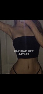 Проститутка Актобе Девушка№447442 Юля Фотография №4243078